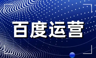 ����ڰٶ��ƏV�Լ��Įa(ch��n)Ʒ���ٶ���Ҫ�ƏV;���ͷ�ʽ�R��