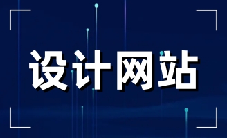 2022����I(y��)߀�б�Ҫ���W(w��ng)վ������I(y��)�W(w��ng)վ߀�б�Ҫ������