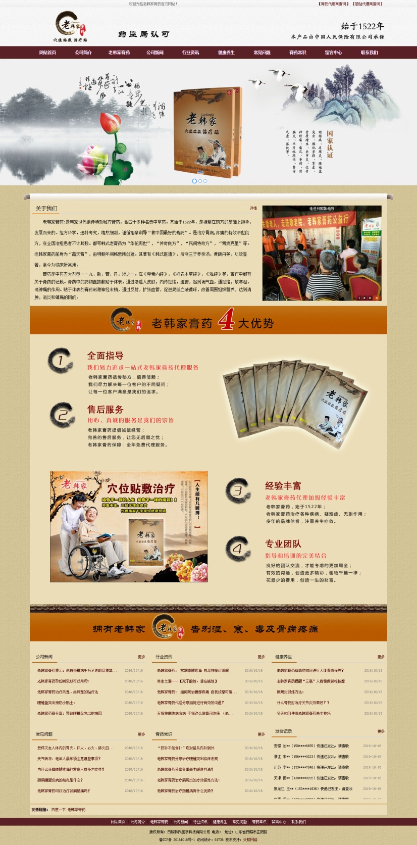 �����n���t(y��)�W(xu��)�Ƽ����޹�˾