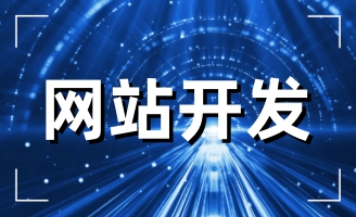 2023����I(y��)��ʲô߀Ҫ���W(w��ng)վ��